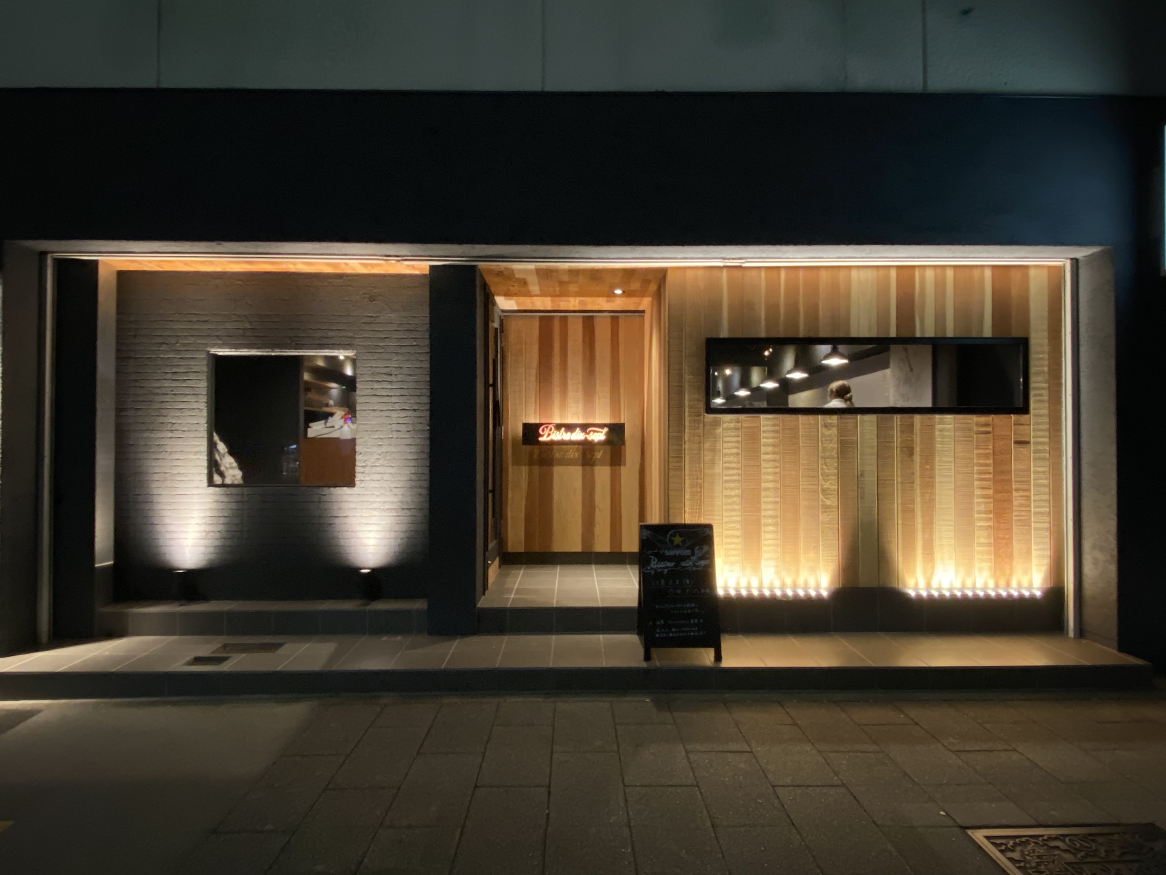 昭和区のフレンチレストラン　Bistro dix-sept 画像