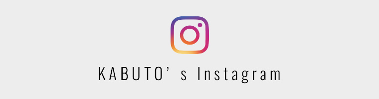 Instagram インスタグラム 外部リンク