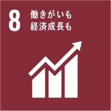 8．働きがいも経済成長も