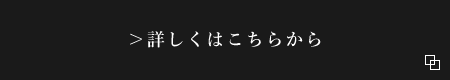 J-クレジット　外部リンク