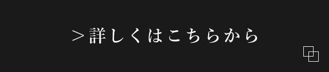 J-クレジット　外部リンク